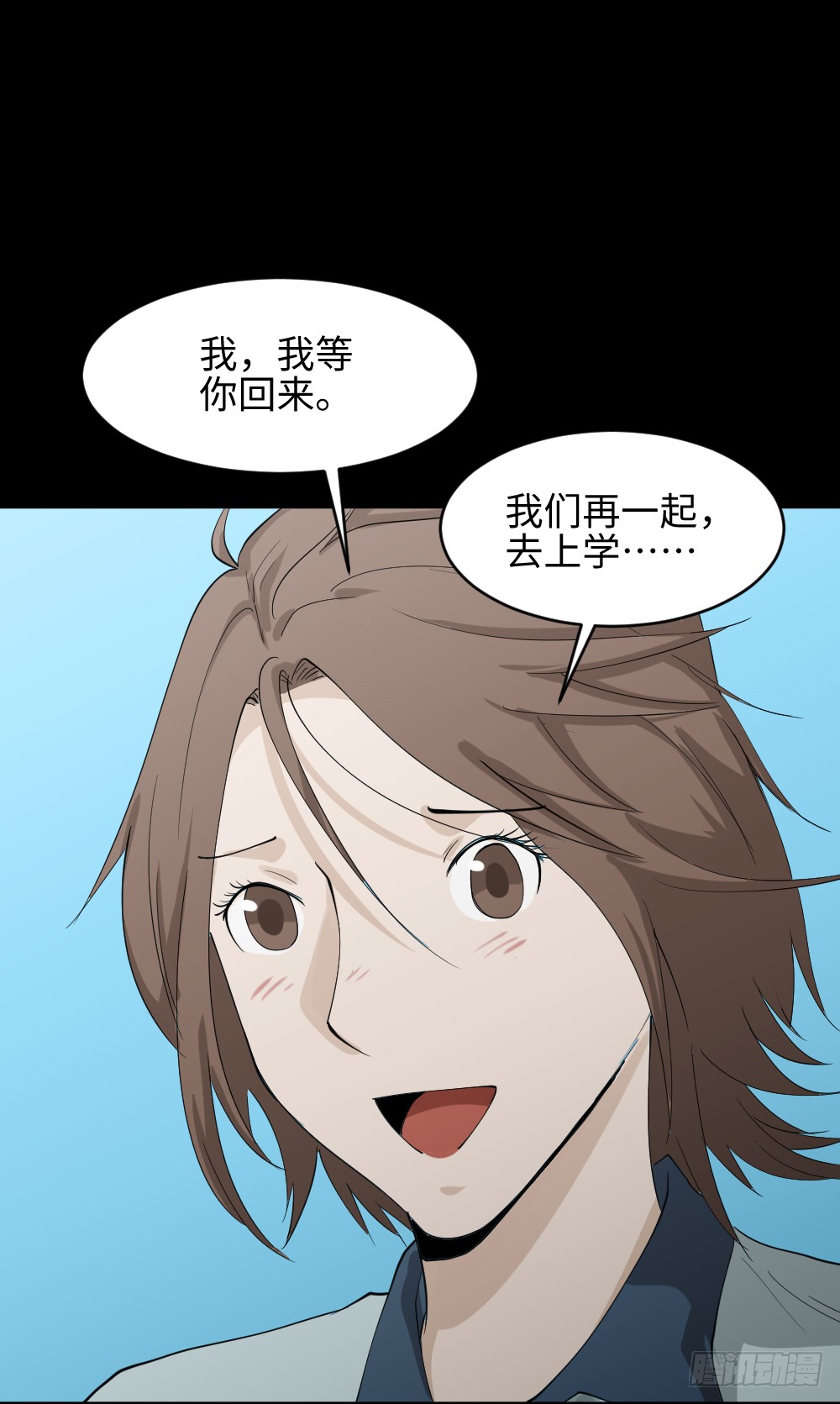 人头龙卷风（3）32