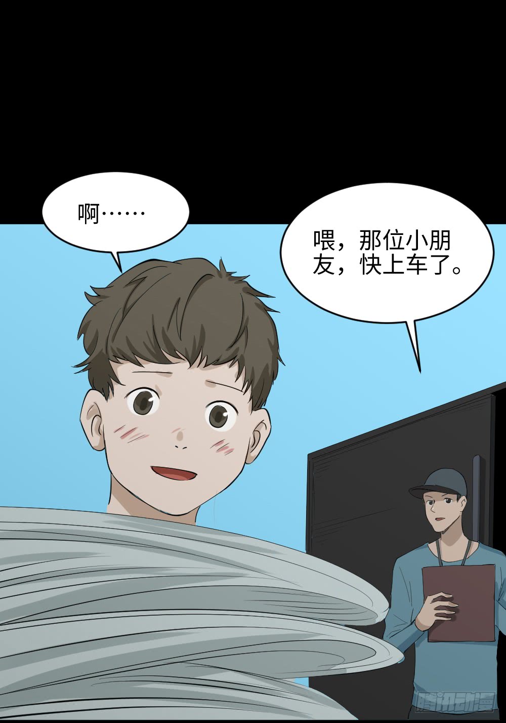 人头龙卷风（3）33