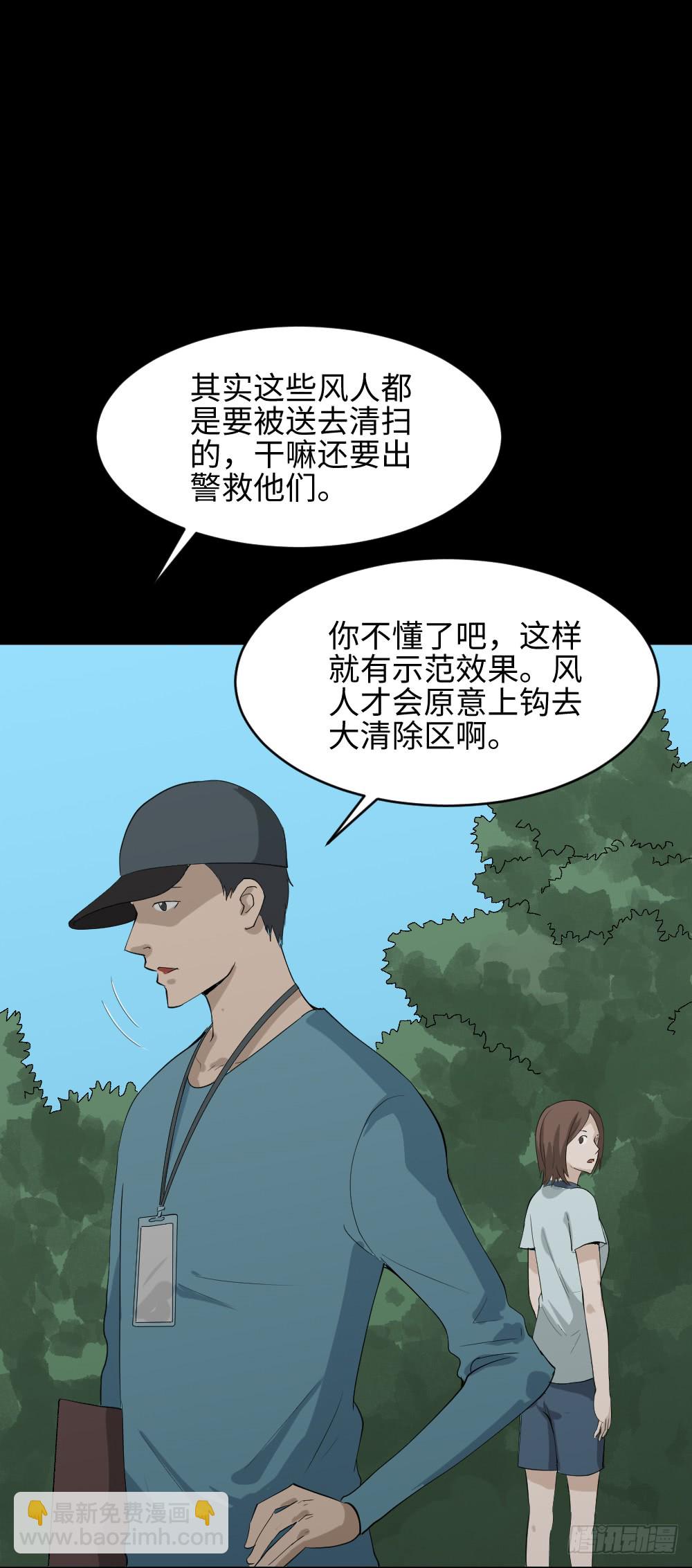 人头龙卷风（3）36