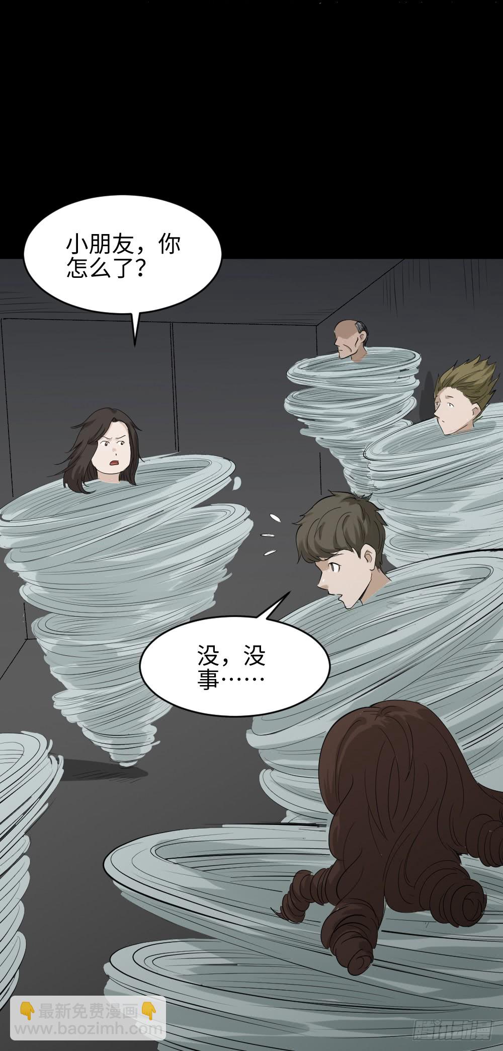 人头龙卷风（3）40