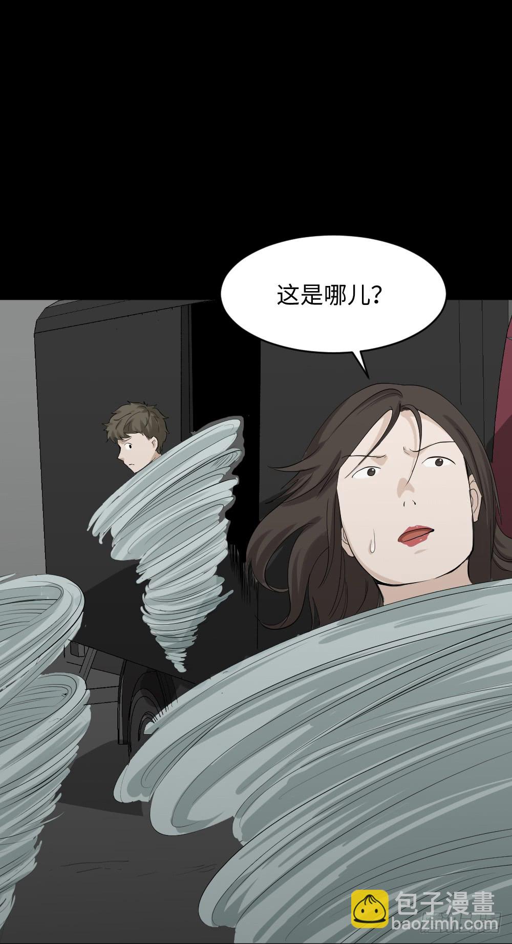 人头龙卷风（3）43