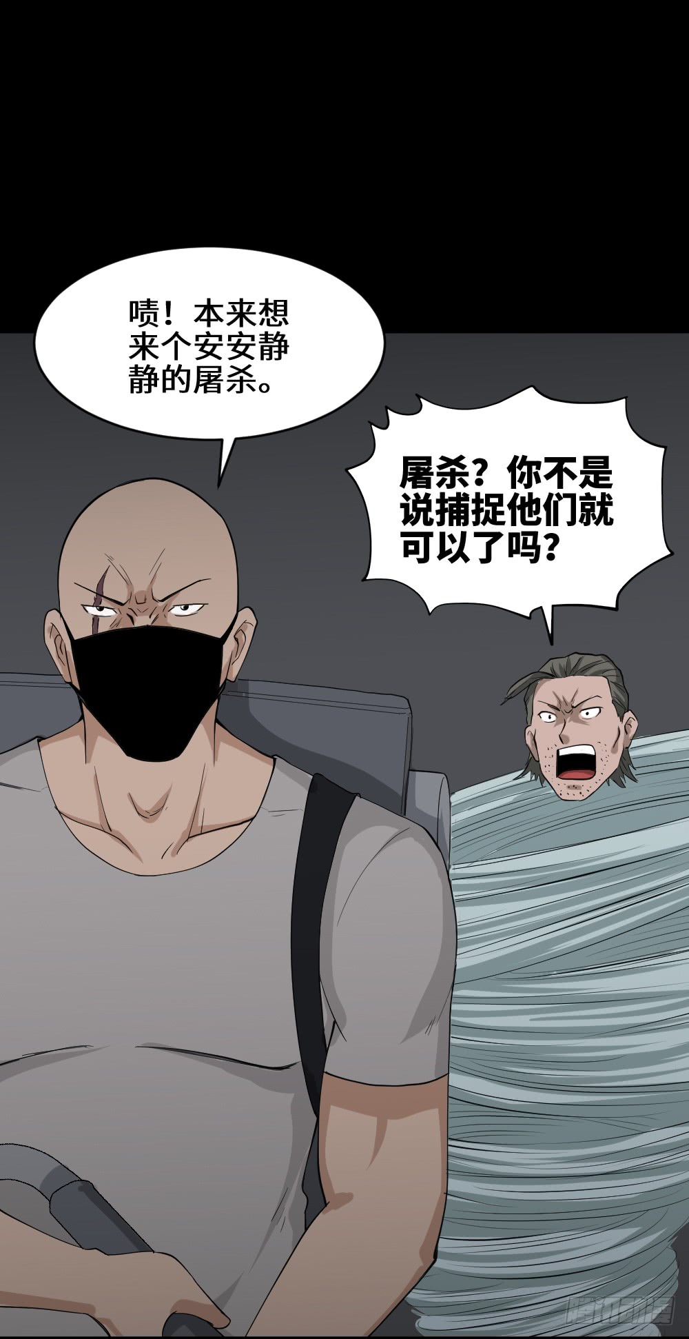 人头龙卷风（3）5