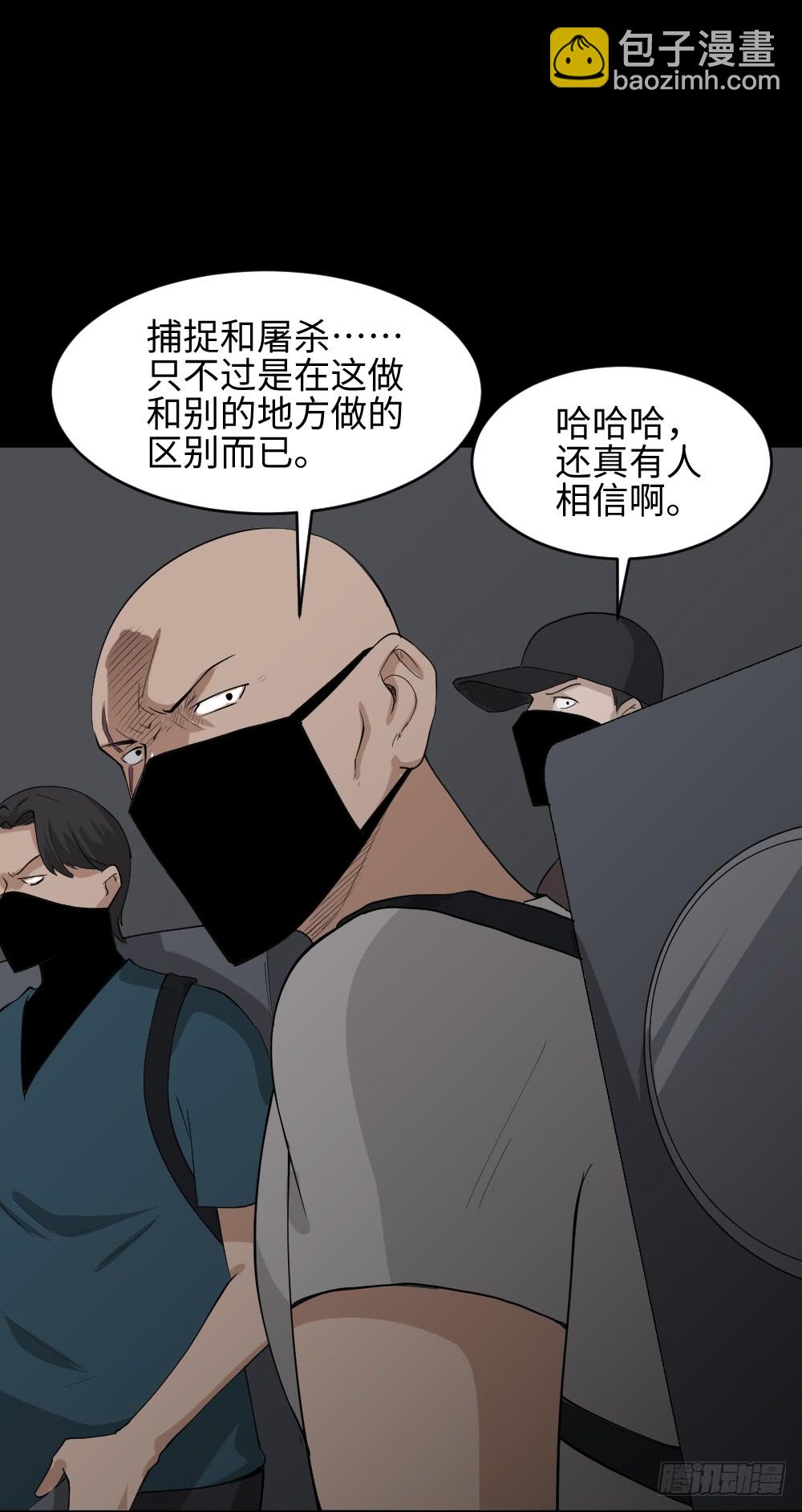 人头龙卷风（3）6