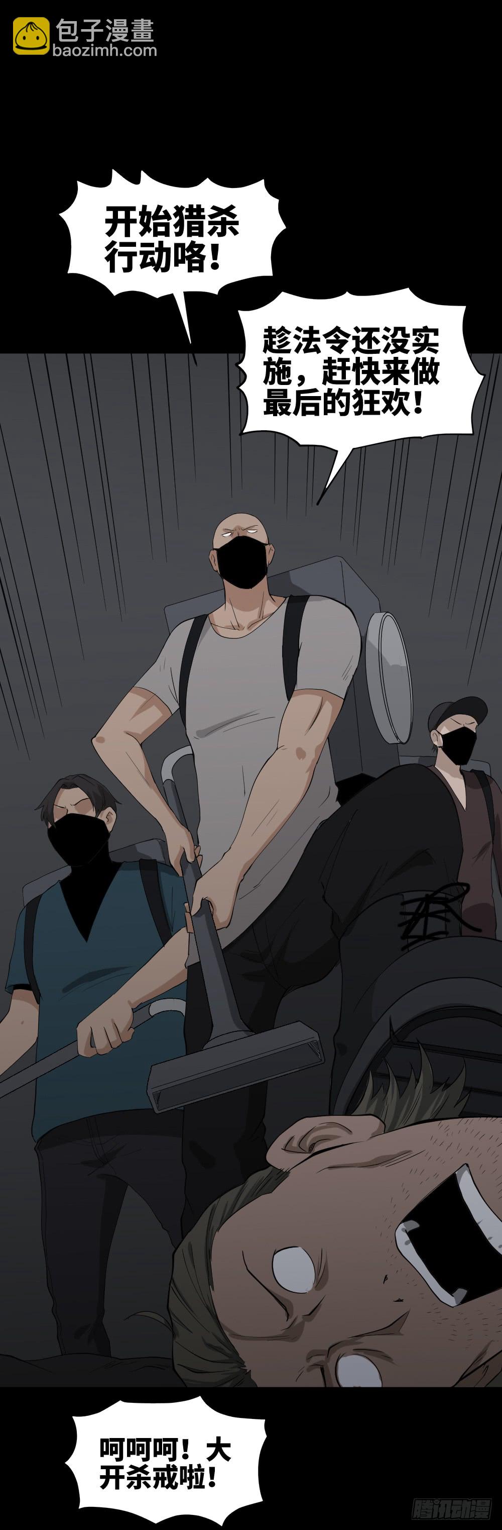 人头龙卷风（3）9