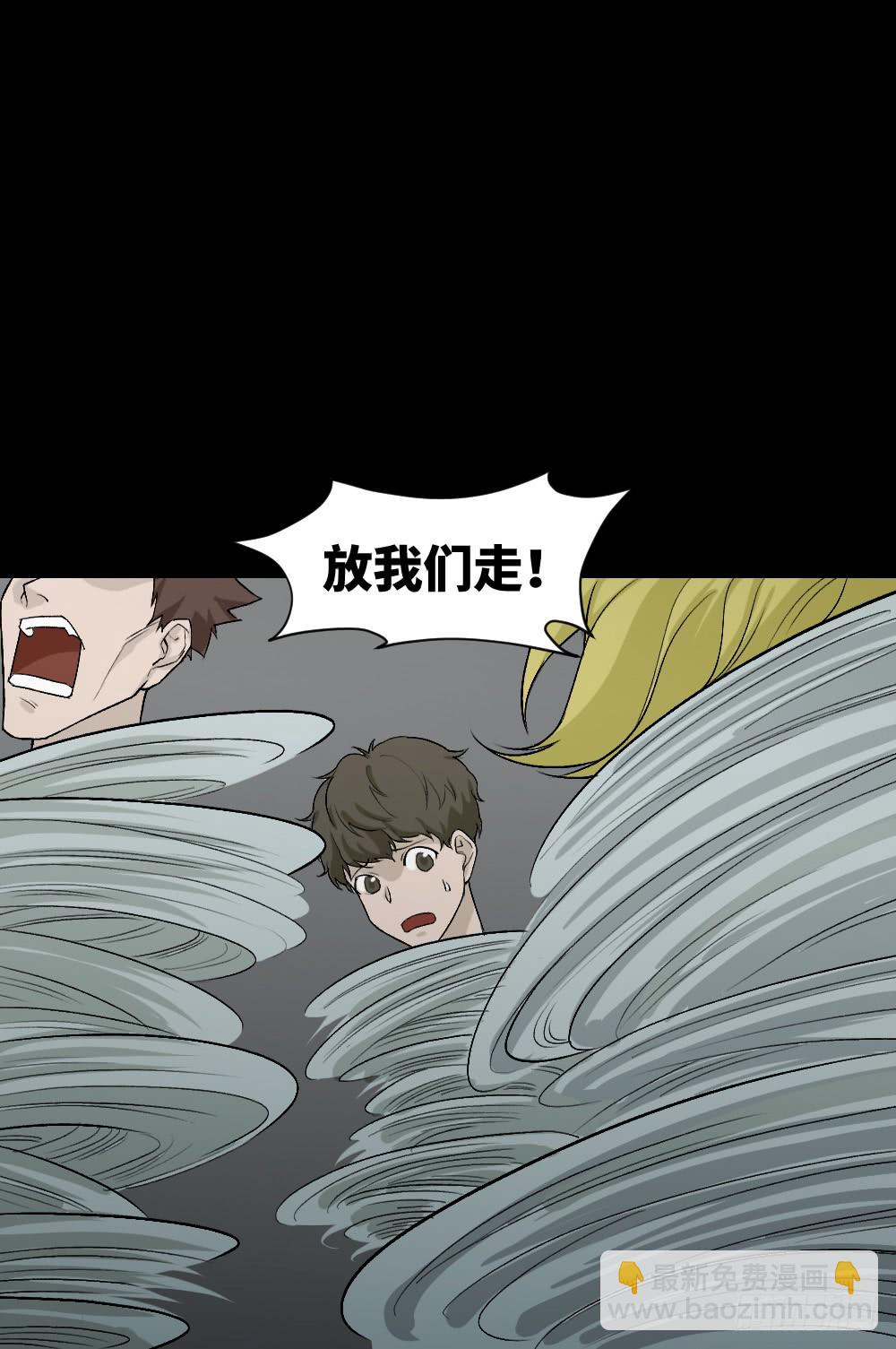 人头龙卷风（4）12
