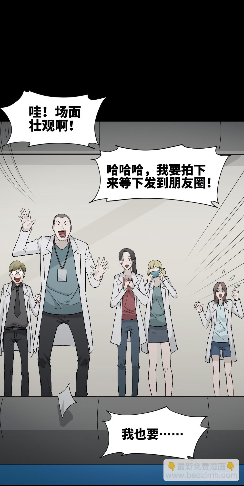 人头龙卷风（4）18