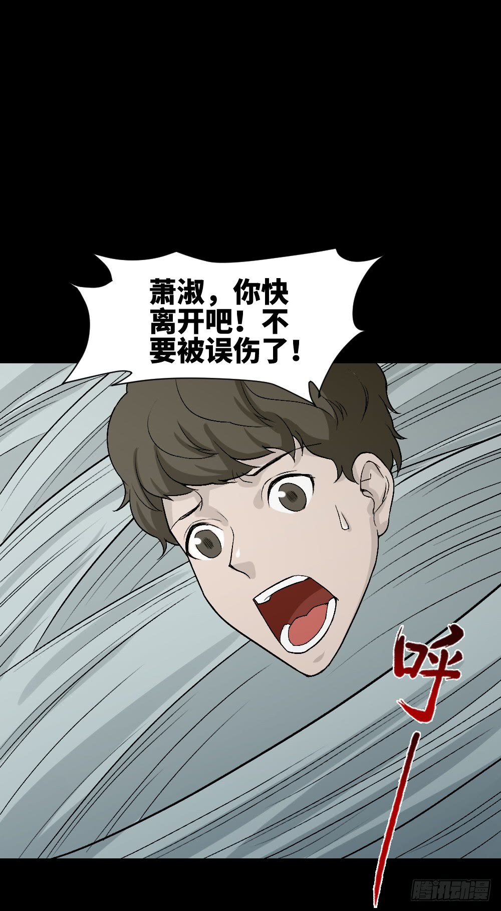 人头龙卷风（4）27