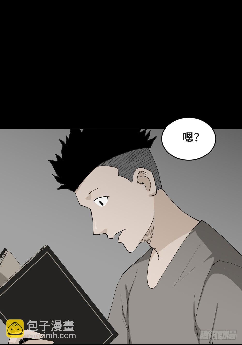 食梦（2）2