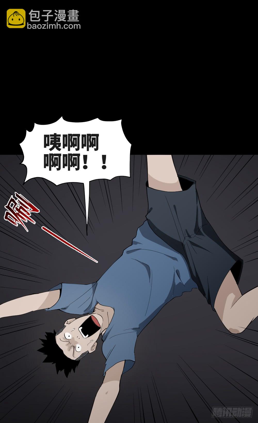 食梦（2）20
