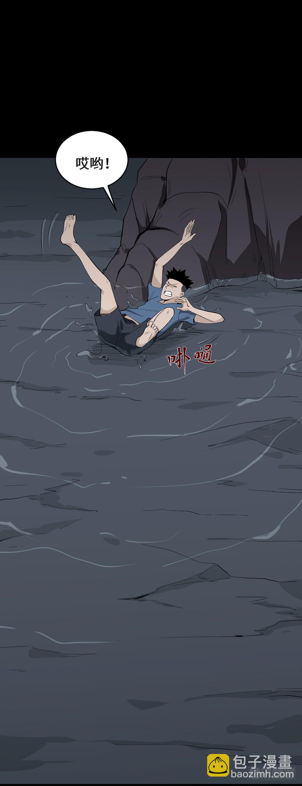 食梦（2）21