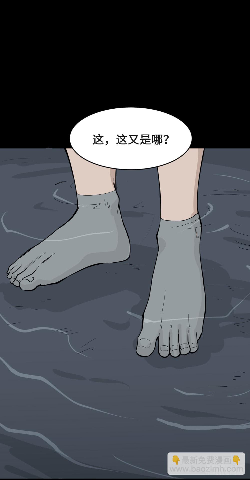 食梦（2）23