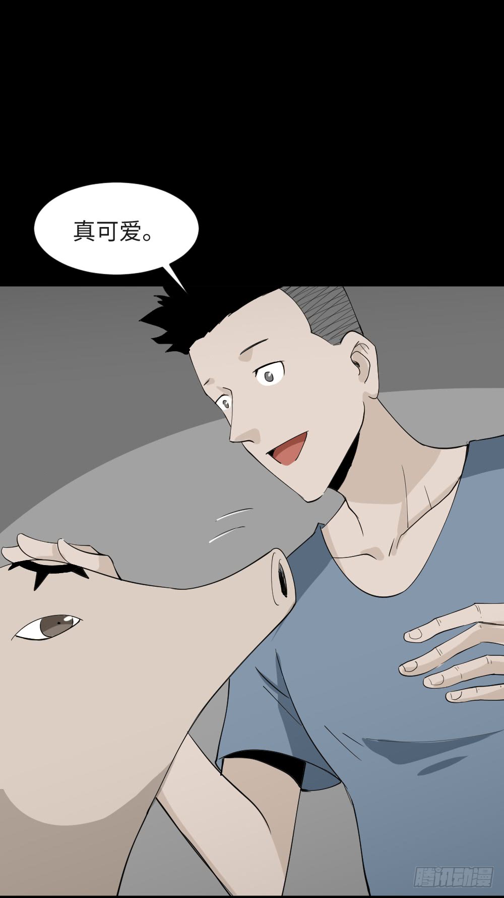 食梦（2）32