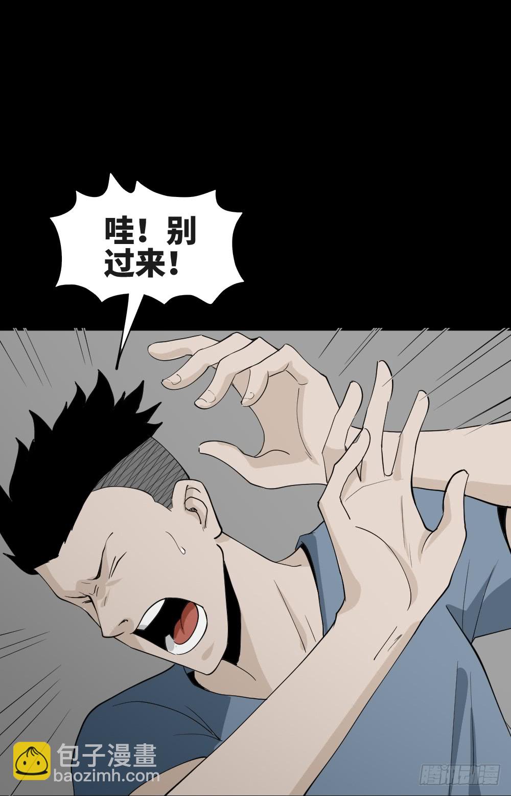 食梦（2）37