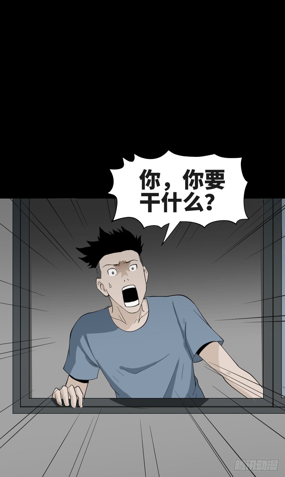 食梦（2）41