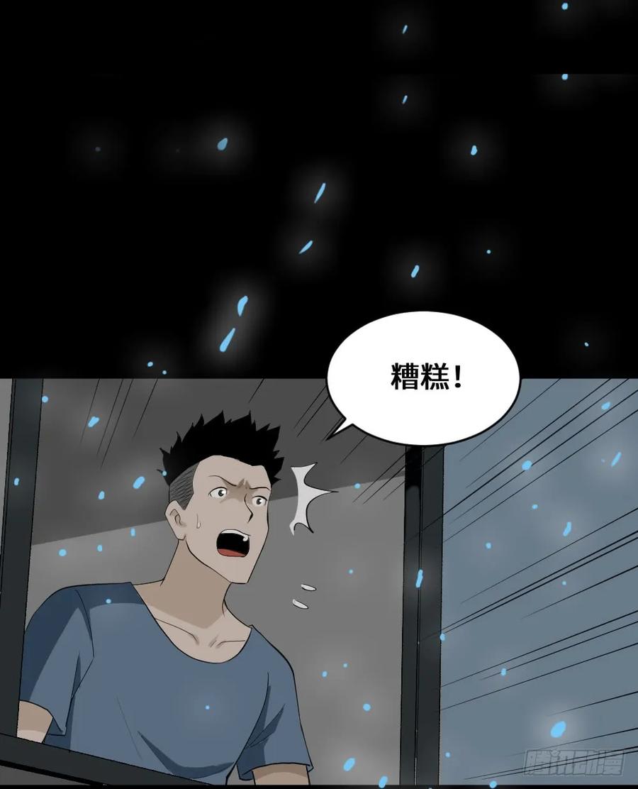 食梦（3）1