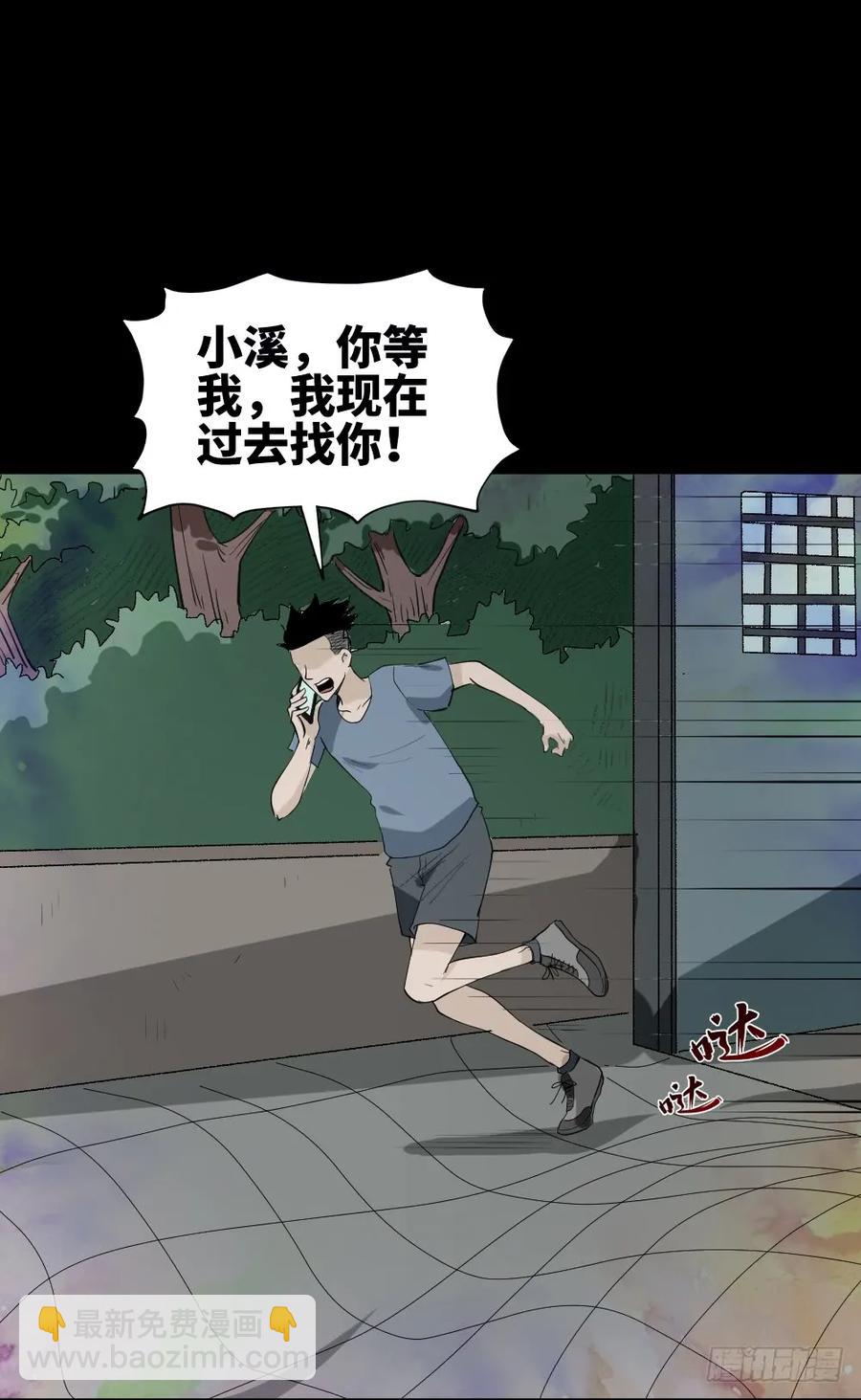 食梦（3）11