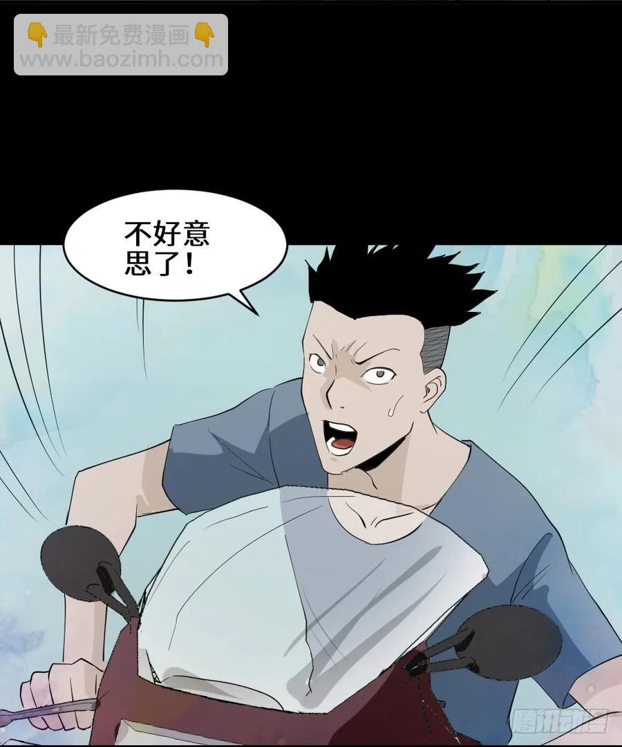 食梦（3）14