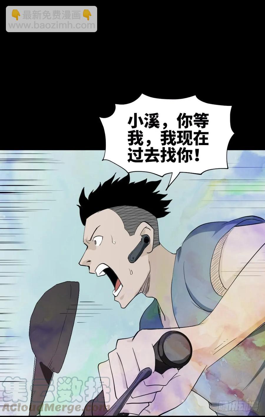 食梦（3）16