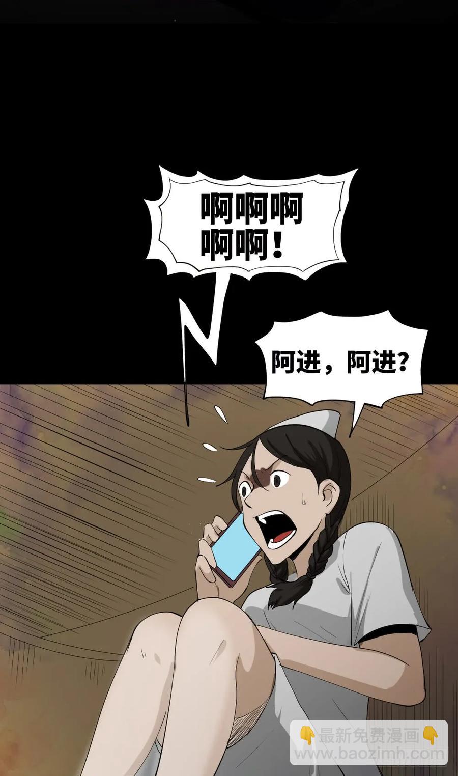 食梦（3）18