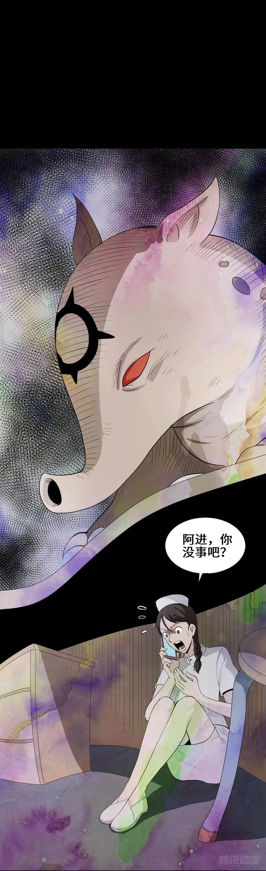 食梦（3）19