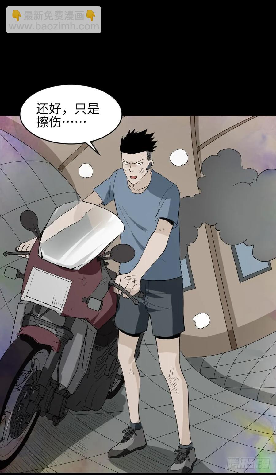 食梦（3）21