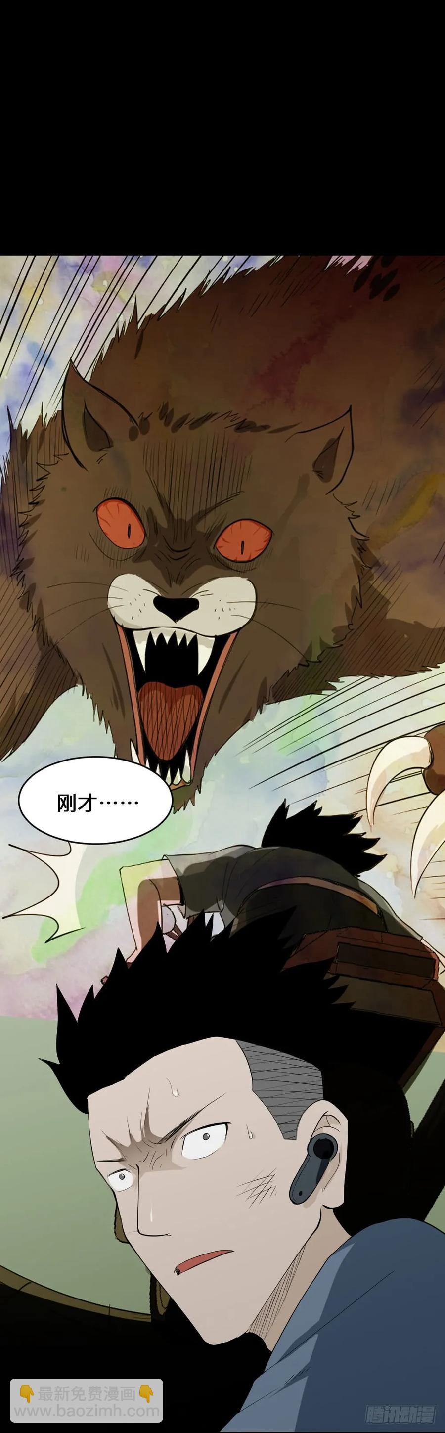 食梦（3）22