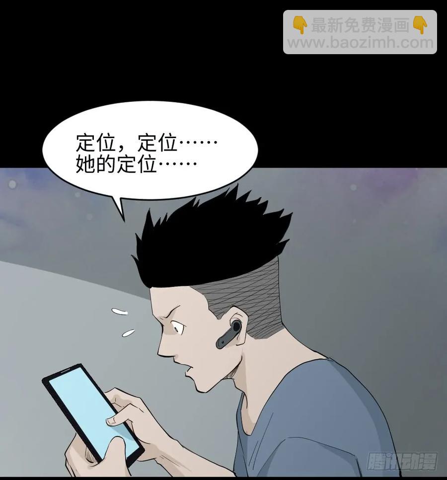 食梦（3）27