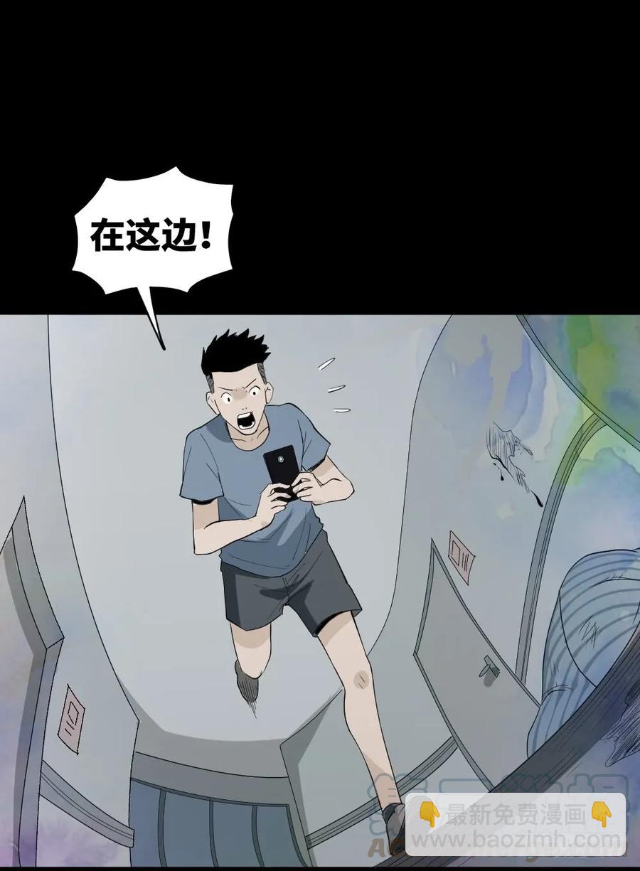 食梦（3）28