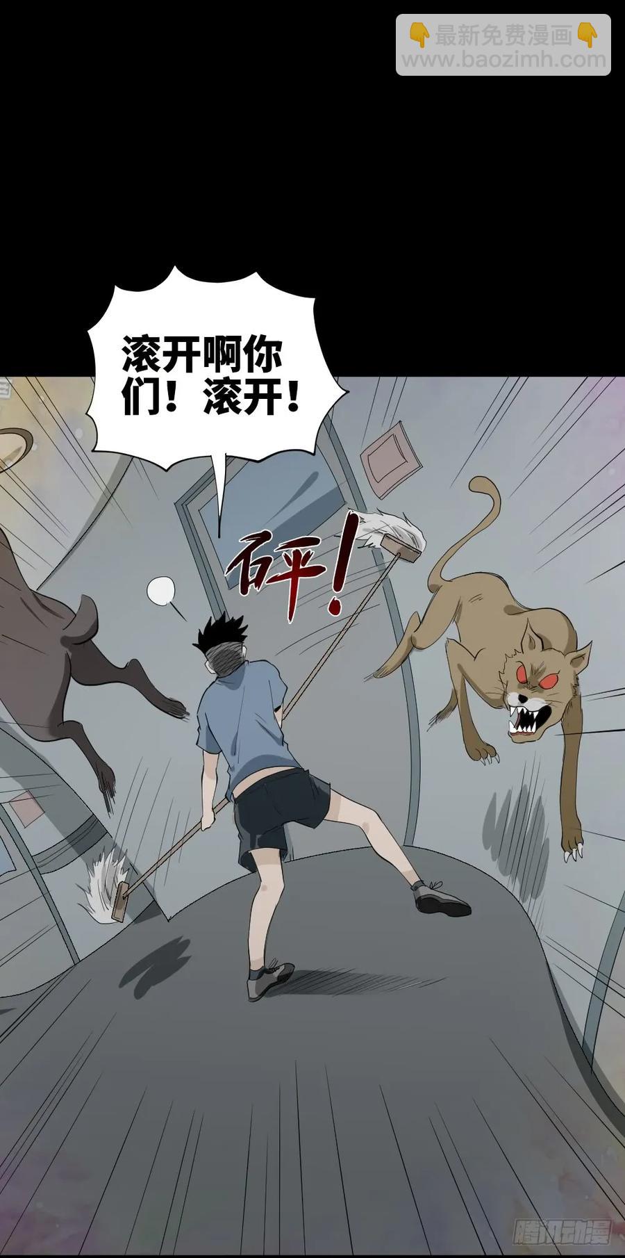 食梦（3）30