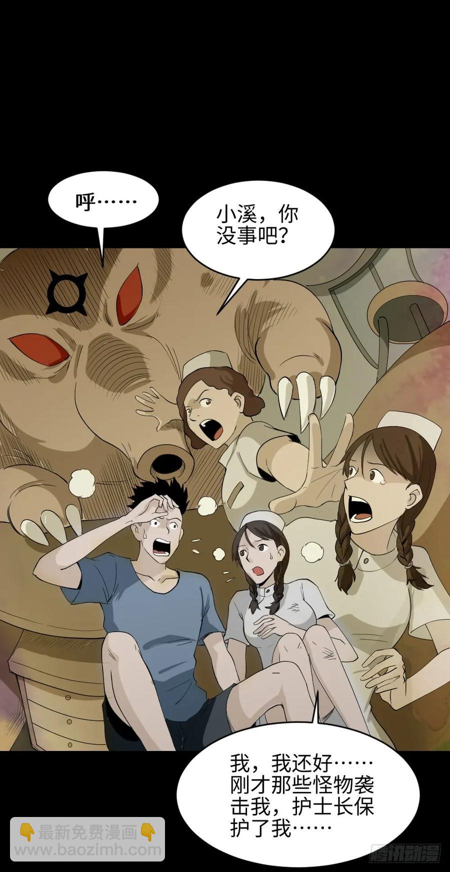 食梦（3）35