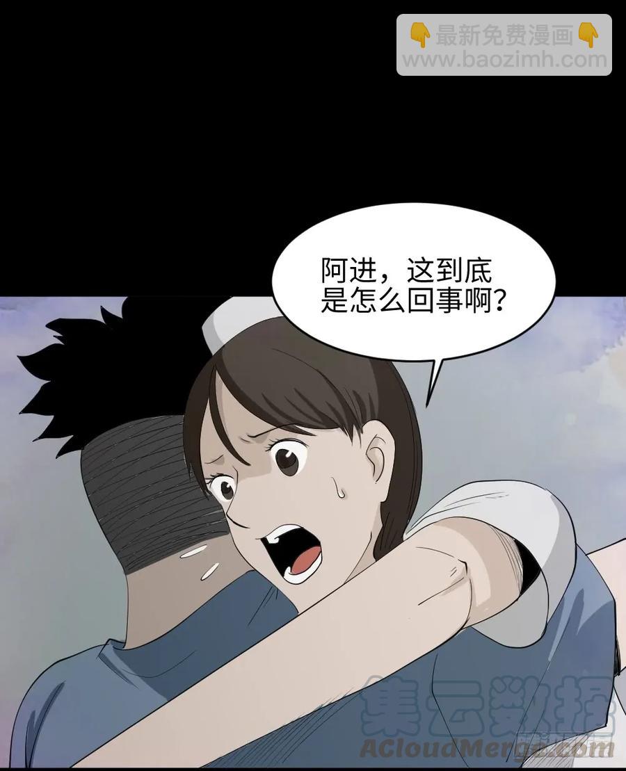 食梦（3）36