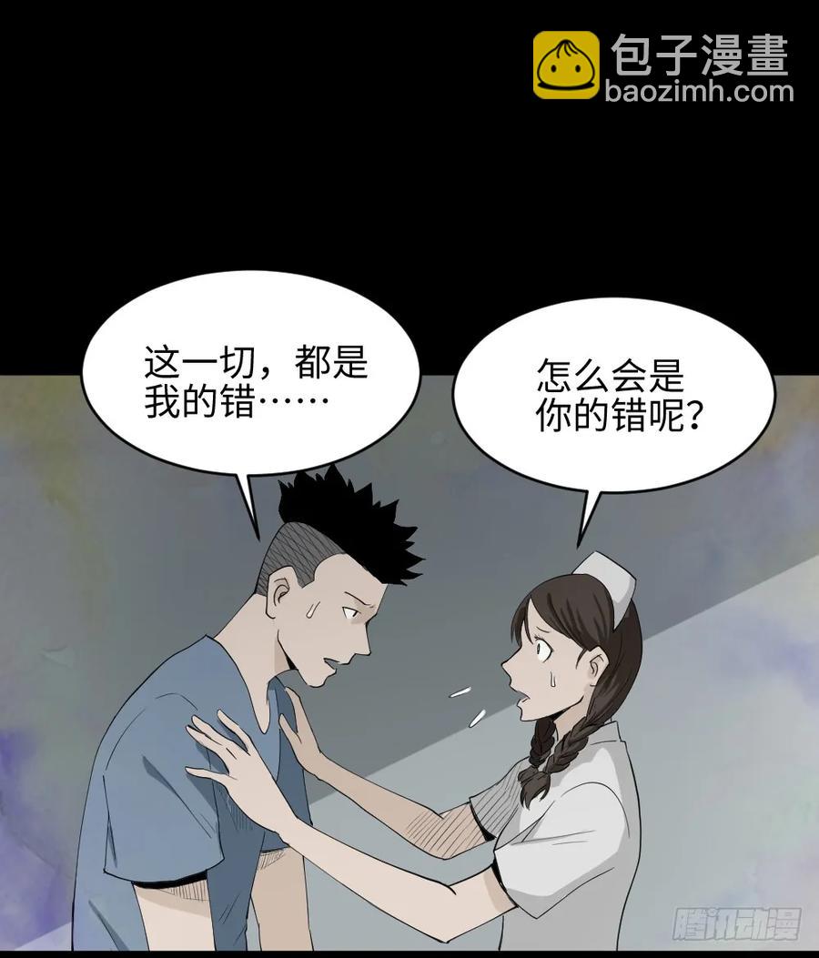 食梦（3）37