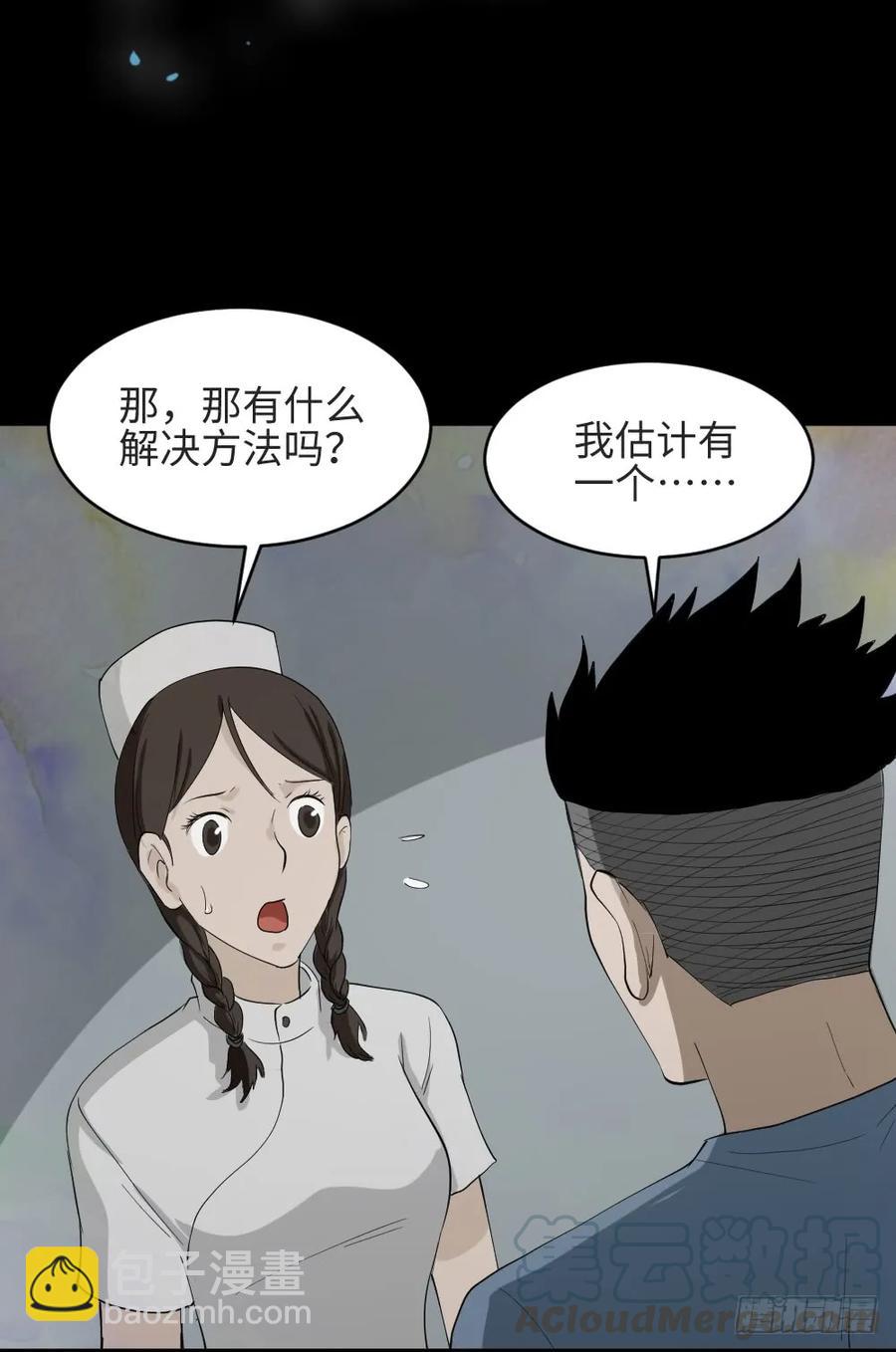 食梦（3）40