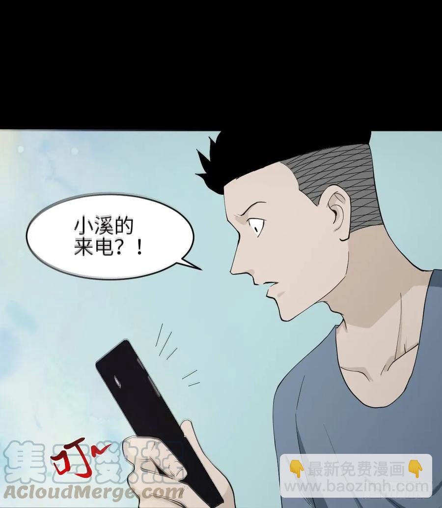 食梦（3）8