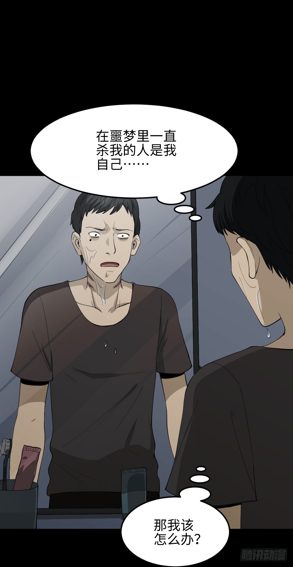 无限梦境（2）1