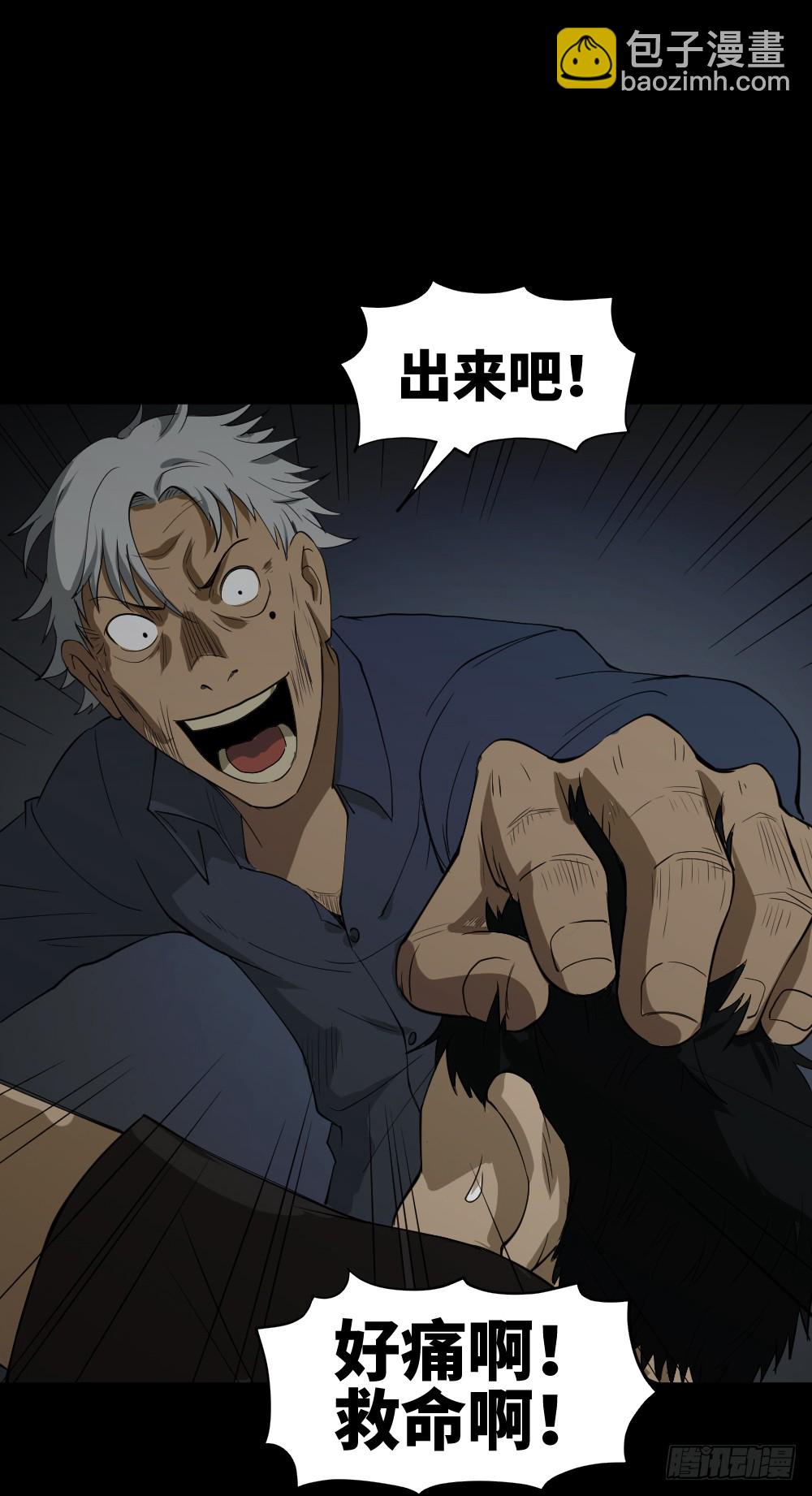 无限梦境（2）19