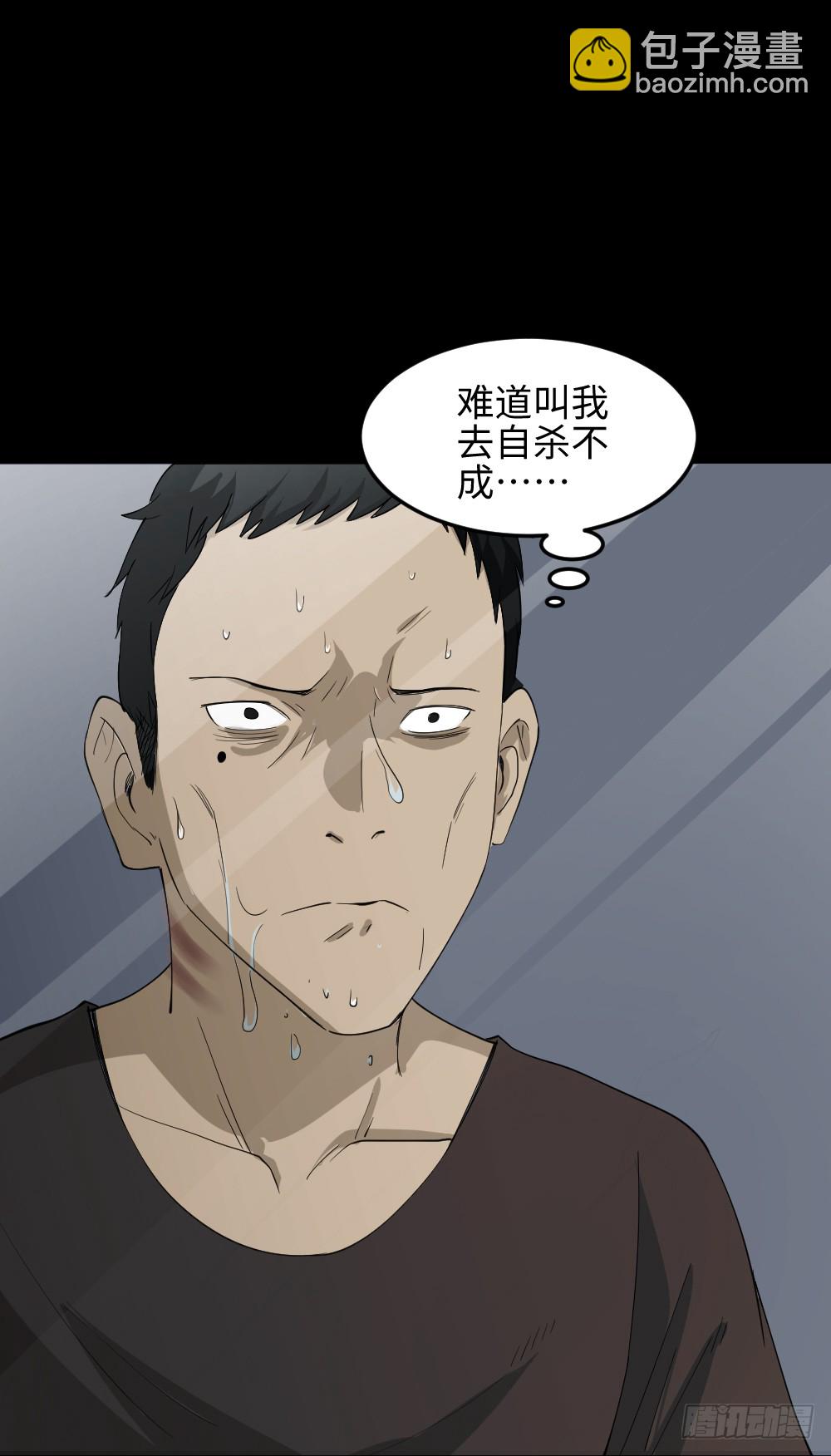 无限梦境（2）2