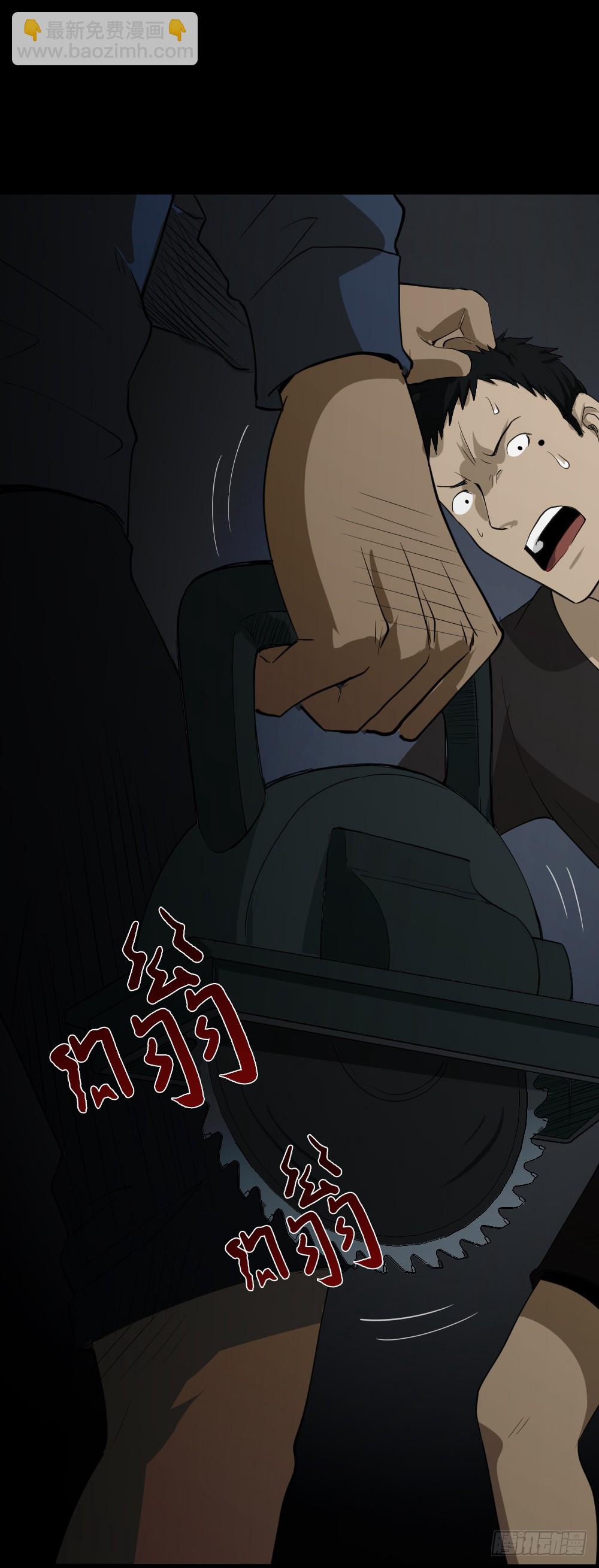 无限梦境（2）20
