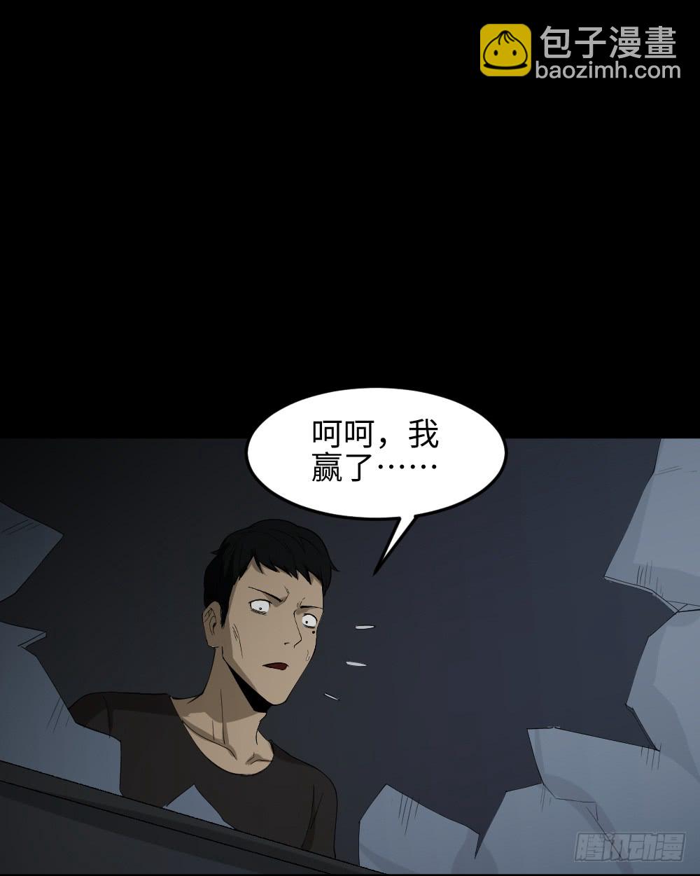 无限梦境（2）29