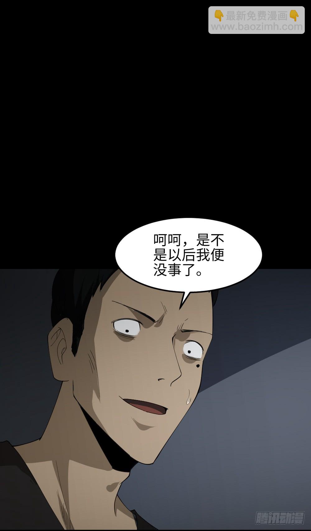 无限梦境（2）30