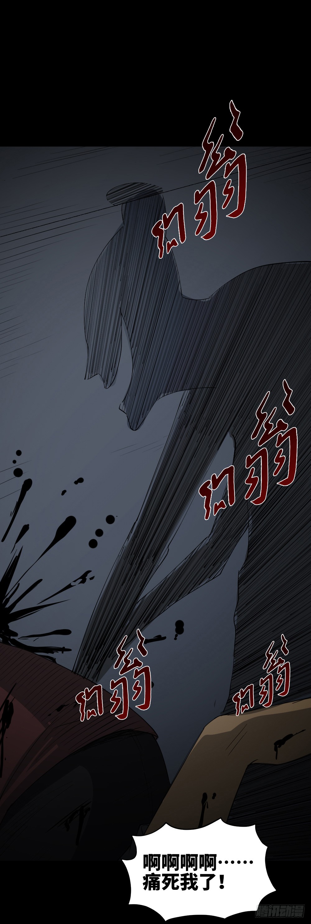 无限梦境（2）34