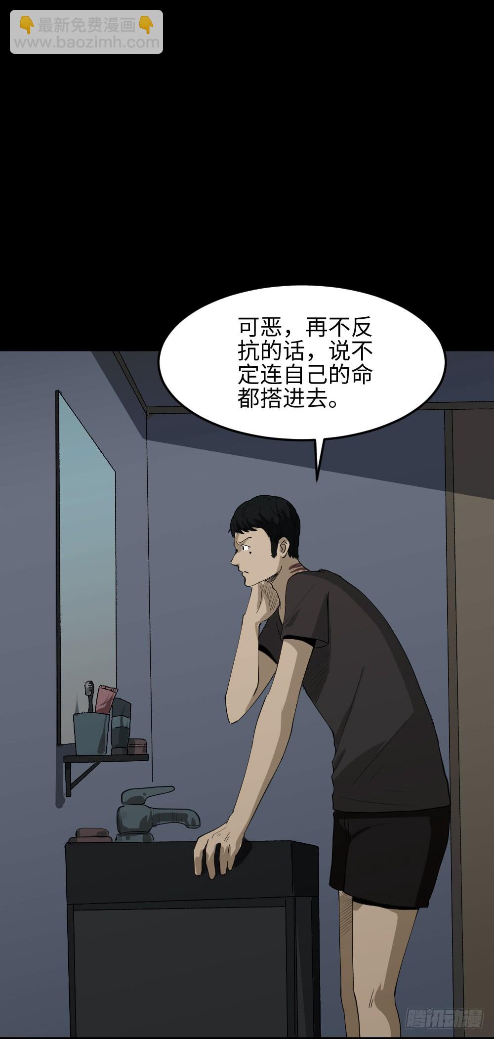 无限梦境（2）4