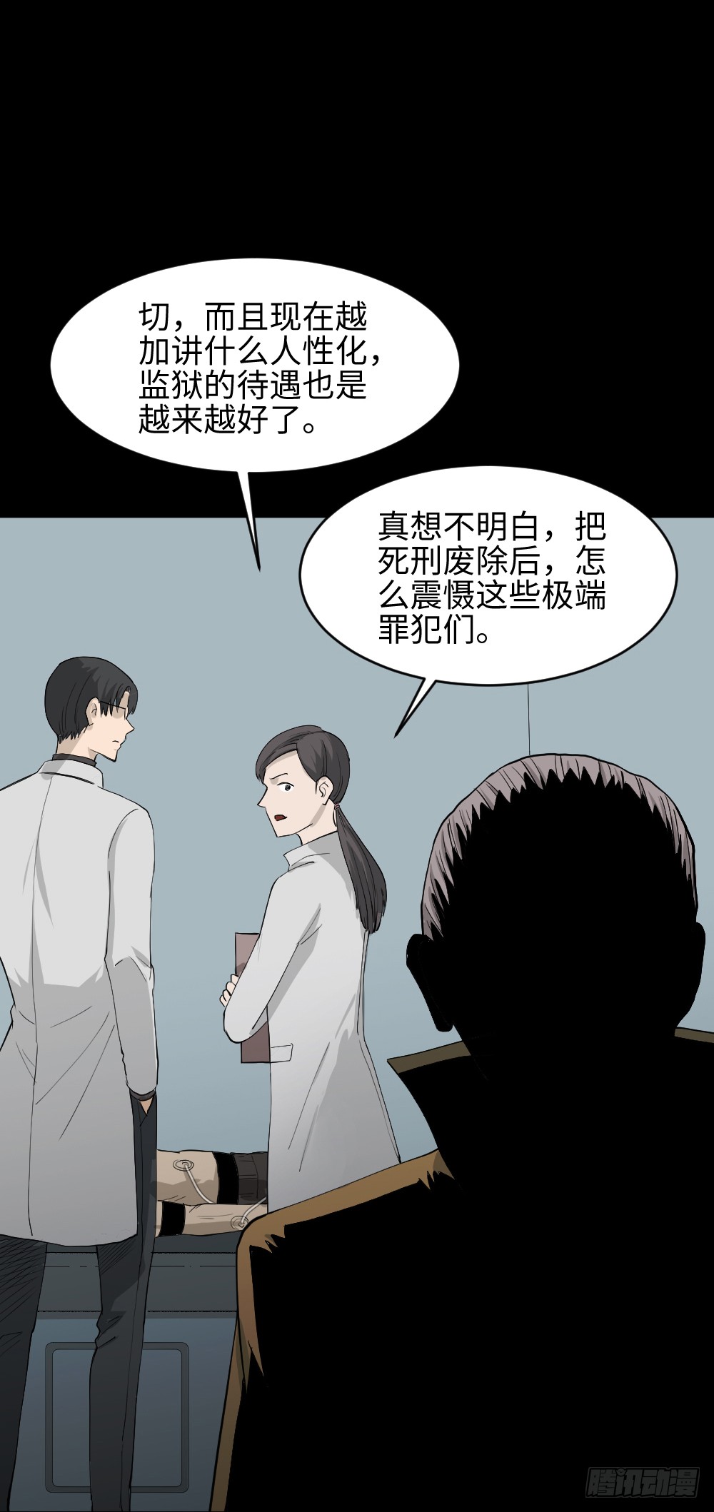 无限梦境（2）41
