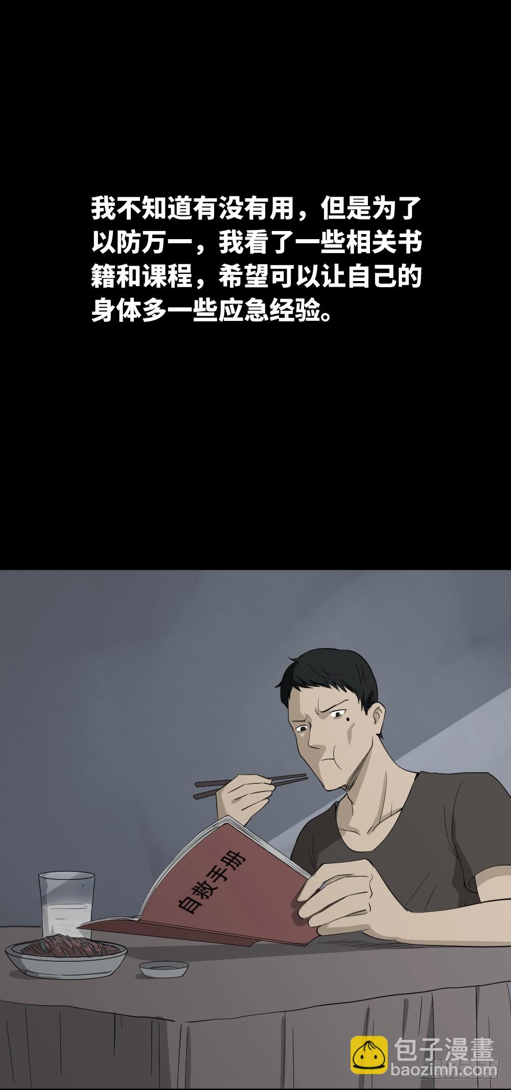 无限梦境（2）5