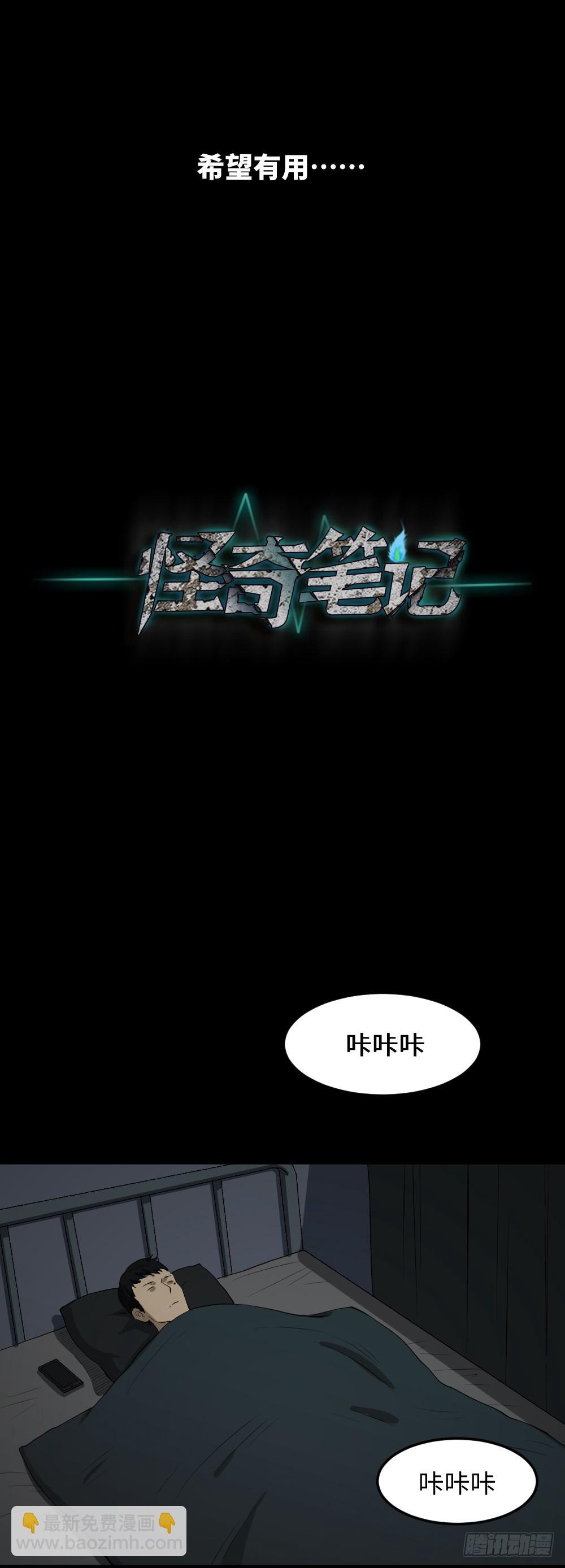 无限梦境（2）7