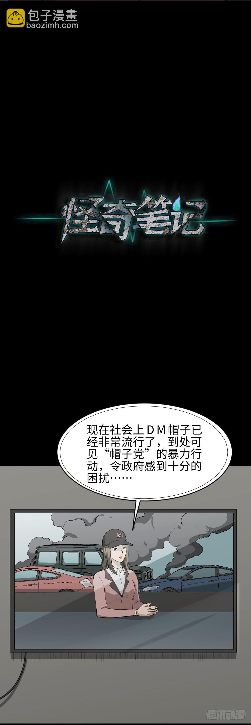 帽子47