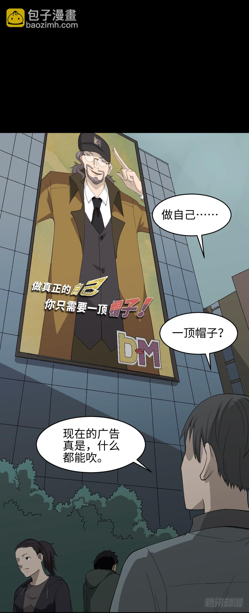 帽子7