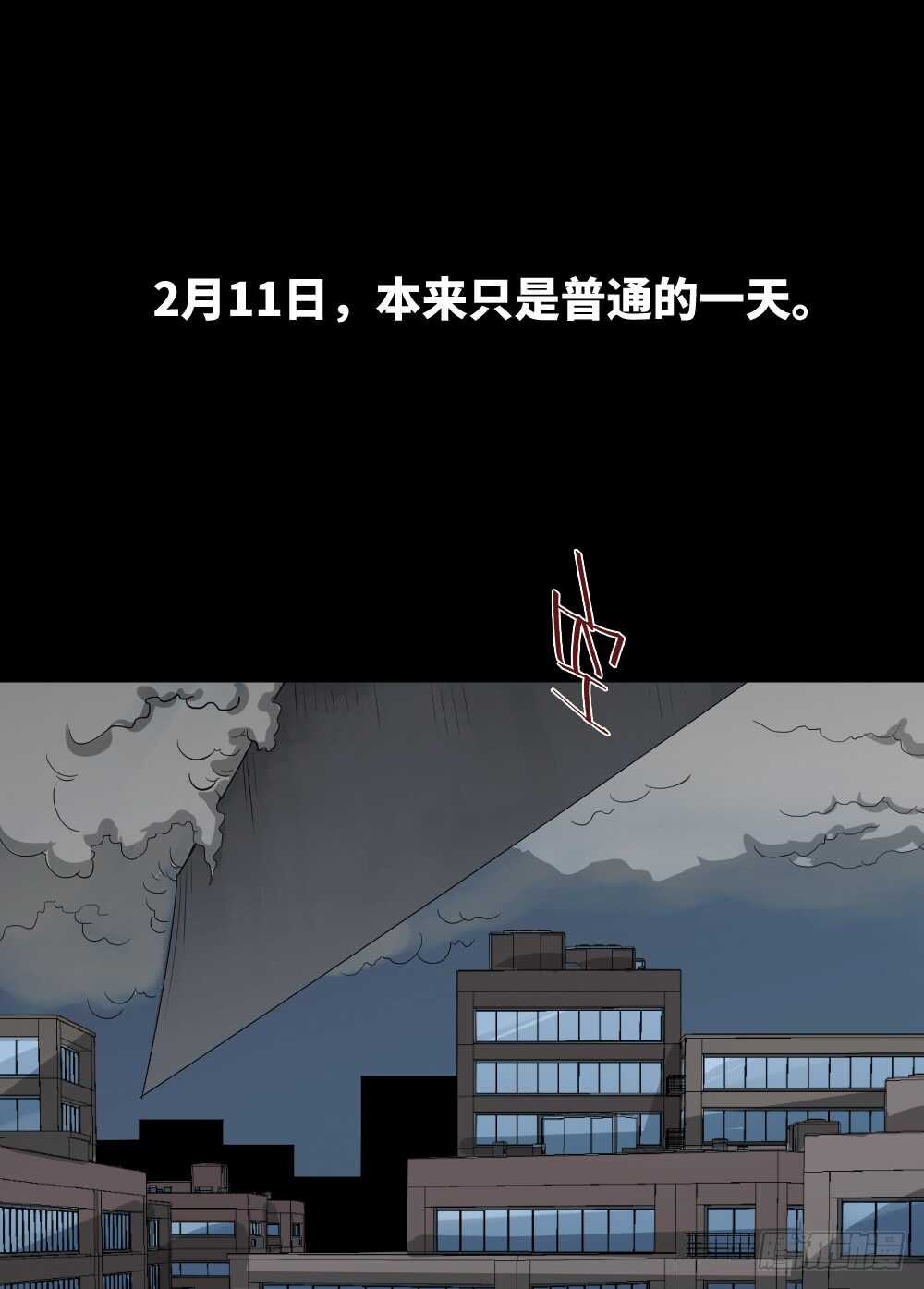 天降之物0