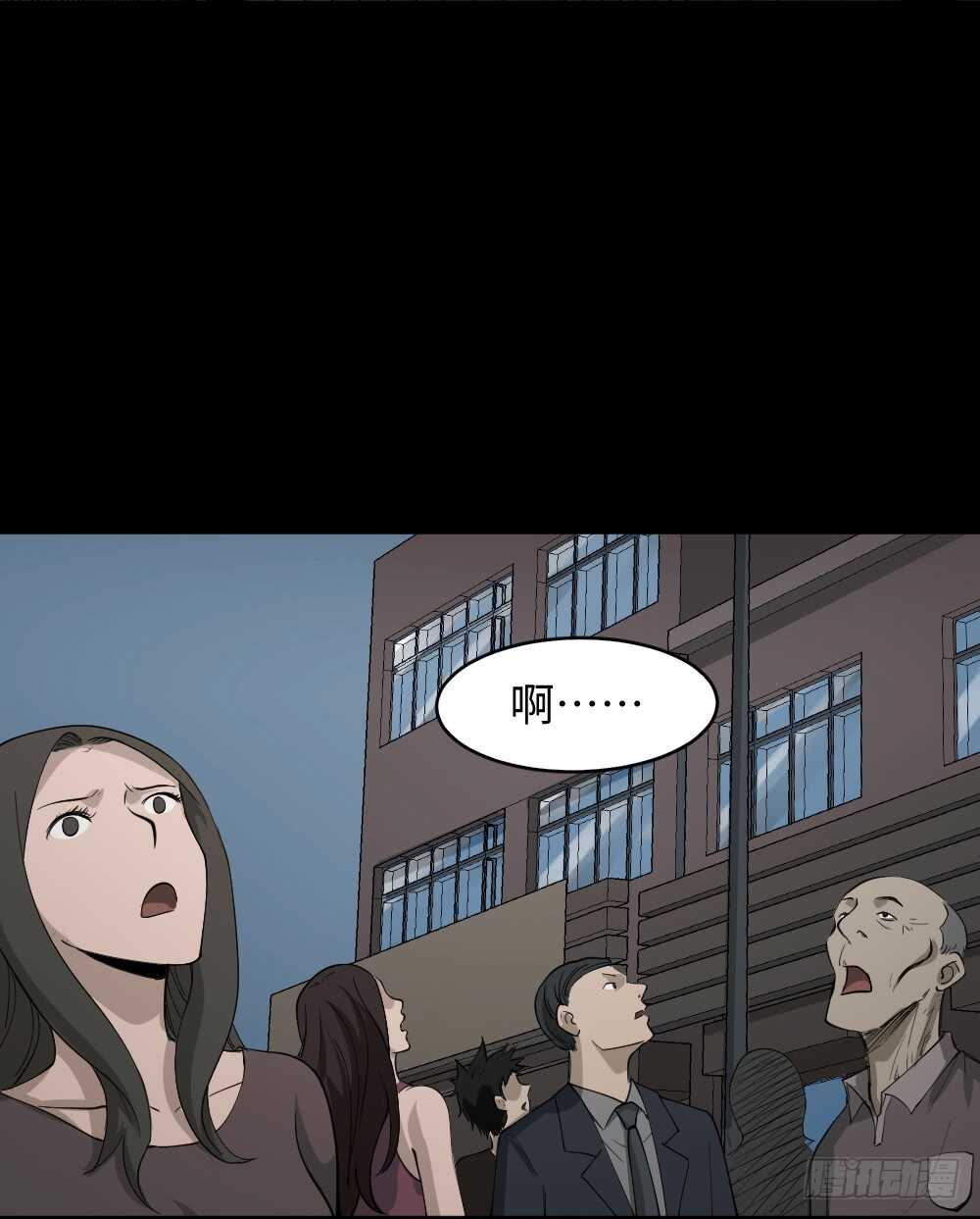 天降之物1