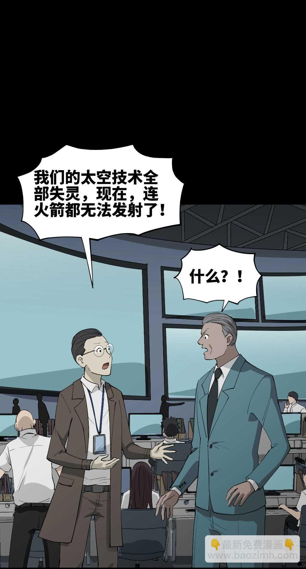 天降之物10